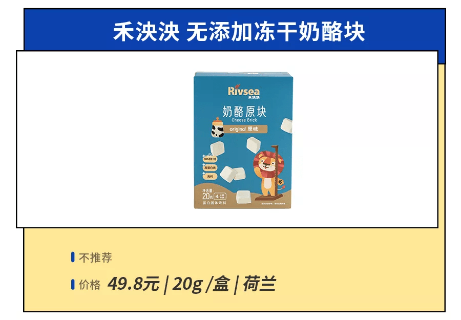 配料表|淘了27款人气芝士零食,我宣布放弃减肥