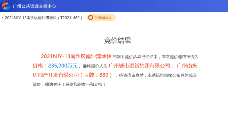 7de617cdd2f94c64b91908a665582107.png
