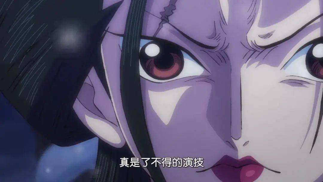 八云的饭团】海贼王动画993集-菊与堪十郎桑_以藏