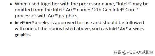 英特尔arc游戏独显型号命名规则曝光 Abcd简单好记 Intel