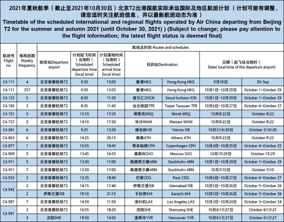 怎么入境香港澳门 9f032eb09cba43d8ab0d1d892b52e80d.jpeg