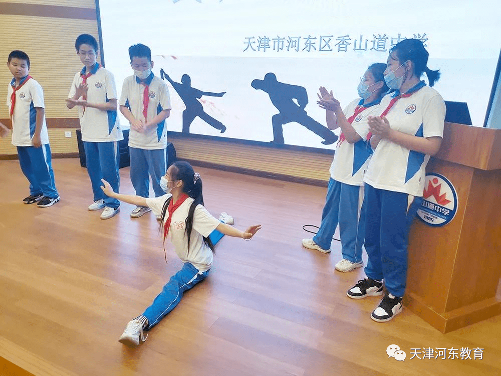 天津市香山道中学图片