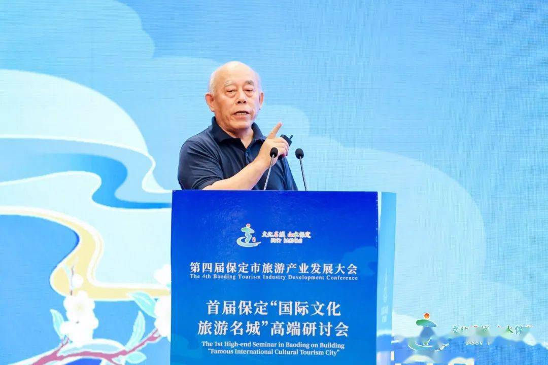 故宫博物院原副院长,文化产业专家李文儒发表《保定博物馆之城规划
