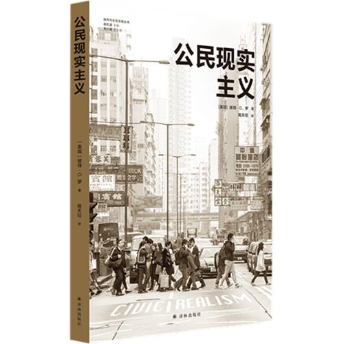 译著|9月译著联合书单｜宦官——侧近政治的构造