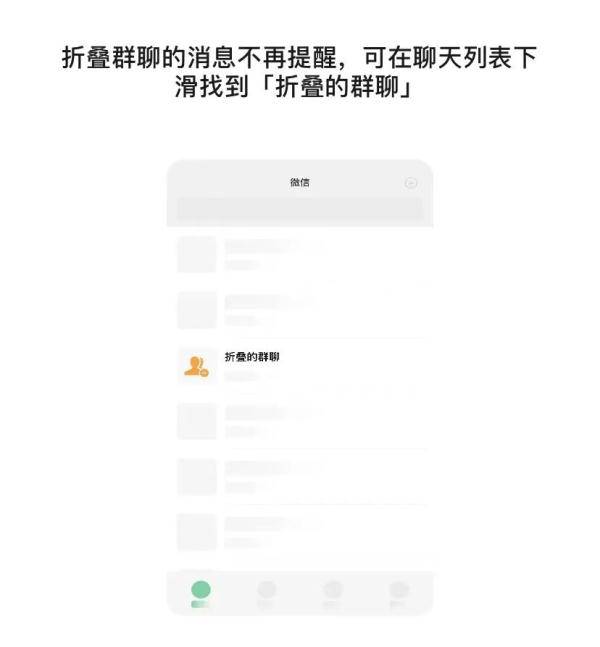 关怀|微信又更新啦！这些新功能你喜欢吗？