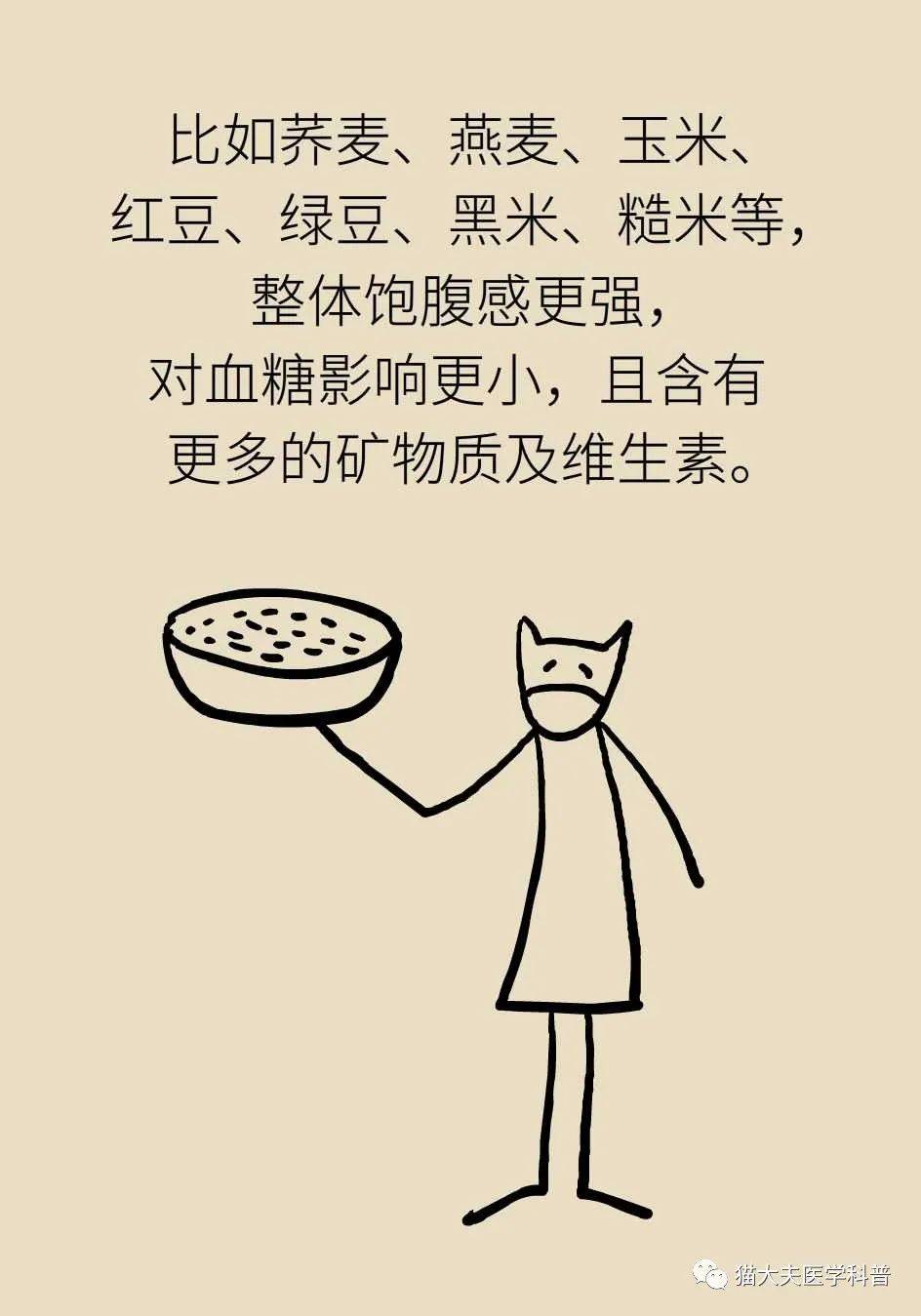 营养|得了脂肪肝不用吃药，做好这件事就行