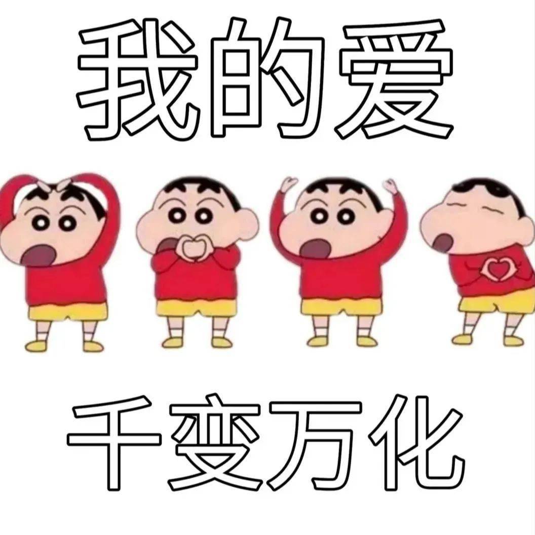 抖音表情包 i 说悄悄话 挠痒痒表情包