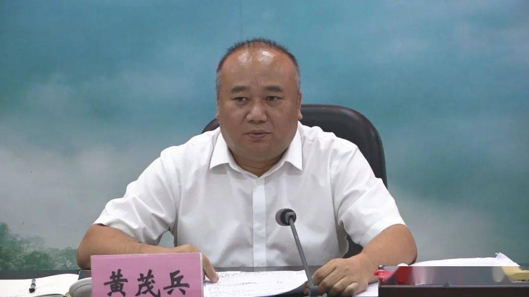 乐业县召开乡村振兴战略指挥部2021年第三次会议