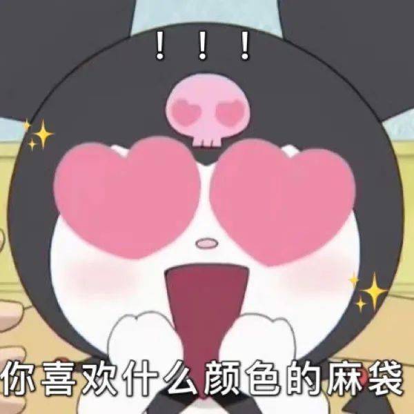 阴阳怪气的表情包又增加了!