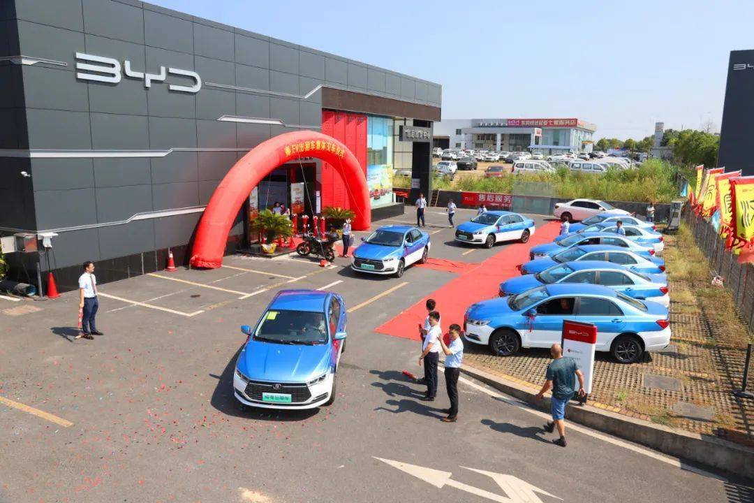 新余市首批纯电动出租车集体交车仪式举行