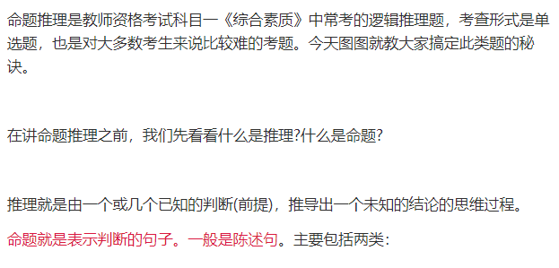 01直言命題把一個事物只分為a和b兩種狀態,且a和b不相交,那麼a與b是