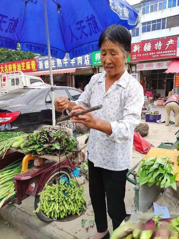 余下镇,户县人的海市蜃楼