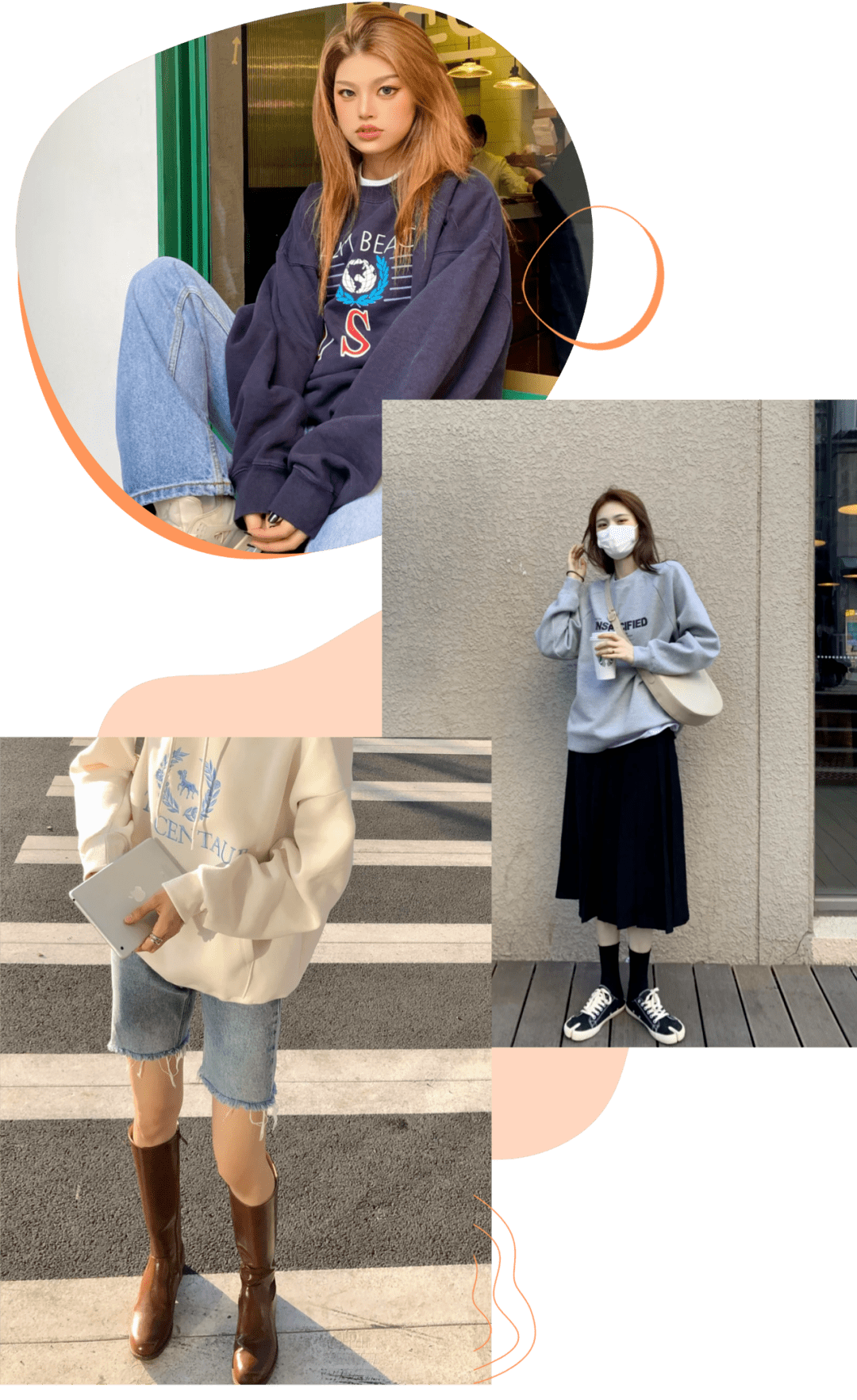 麦其 别烦了！不知道假期穿什么的，看这里！！