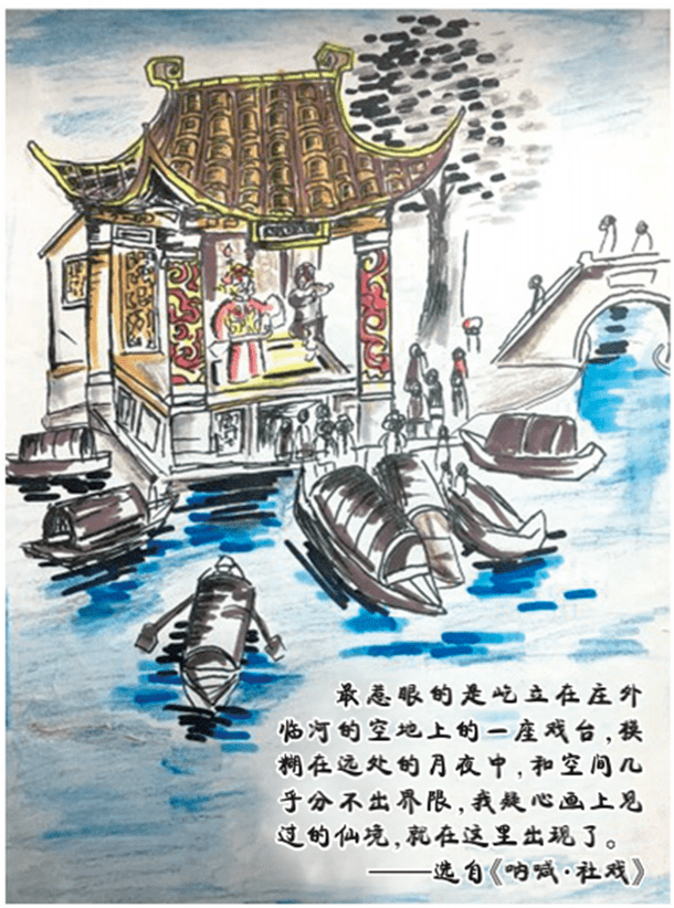 特别策划童眼看鲁迅童言话鲁迅