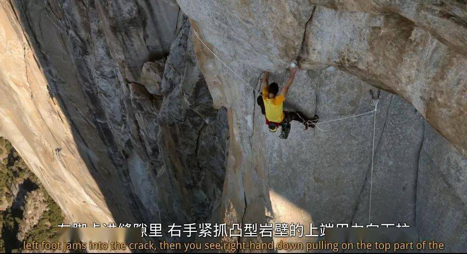 极限|豆瓣8.9，挑战人类的生理极限，全程牛B到无语！