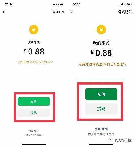 版本更新|微信又上新功能！网友：马上转到家族群