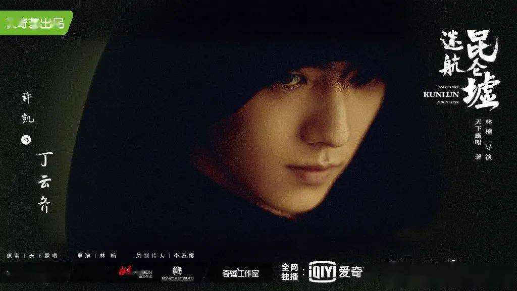 官宣|【文娱热点】林雨申、蔡文静《好好生活》定档10.4；爱奇艺迷雾剧场正式回归