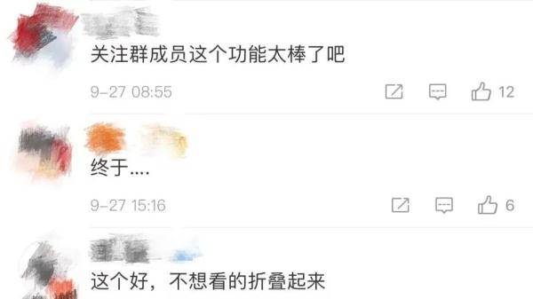关怀|微信更新又来了！工作群多的年轻人有福了，长辈也有“一键关怀”