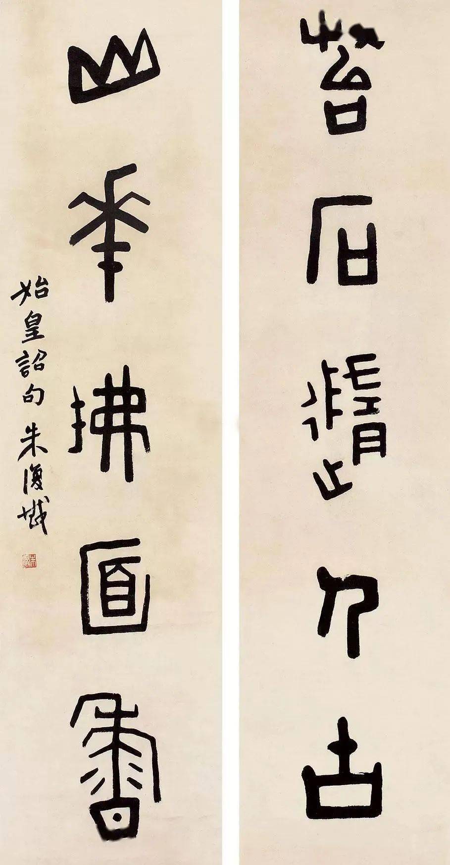 孙晓云的外公是一位超越时流的书坛巨匠