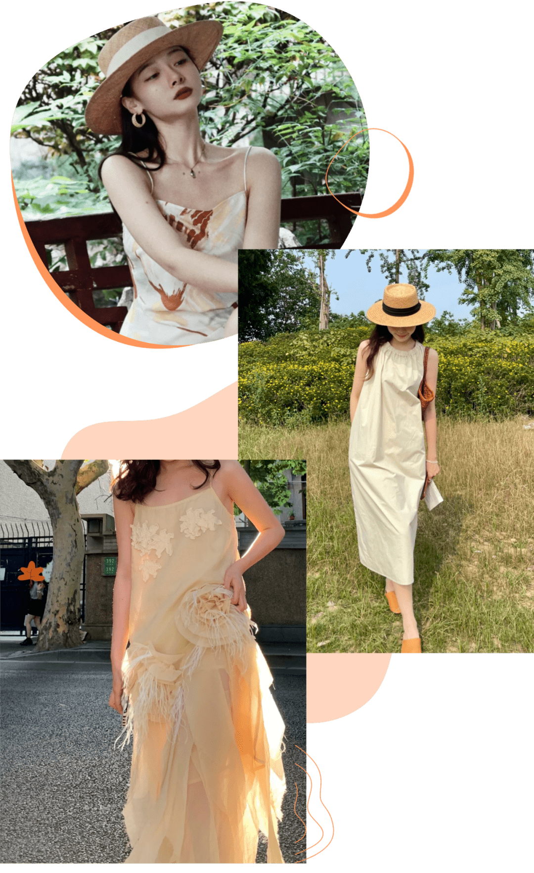 麦其 别烦了！不知道假期穿什么的，看这里！！