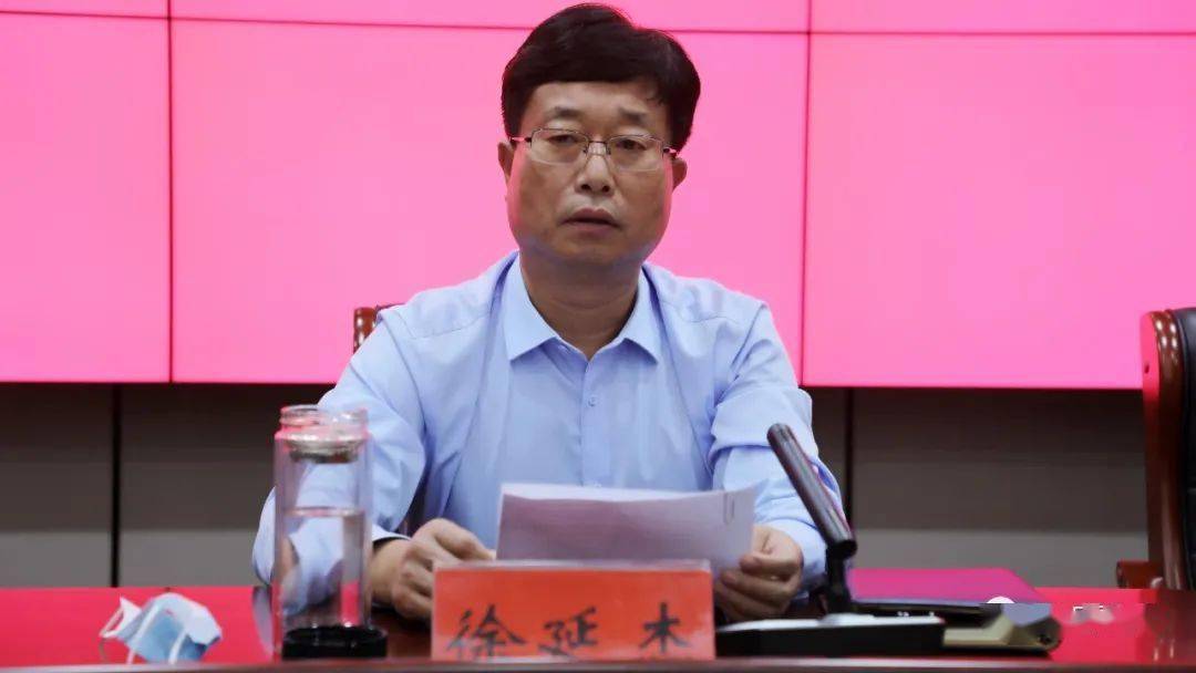 叶县召开中央生态环境保护督察整改推进会