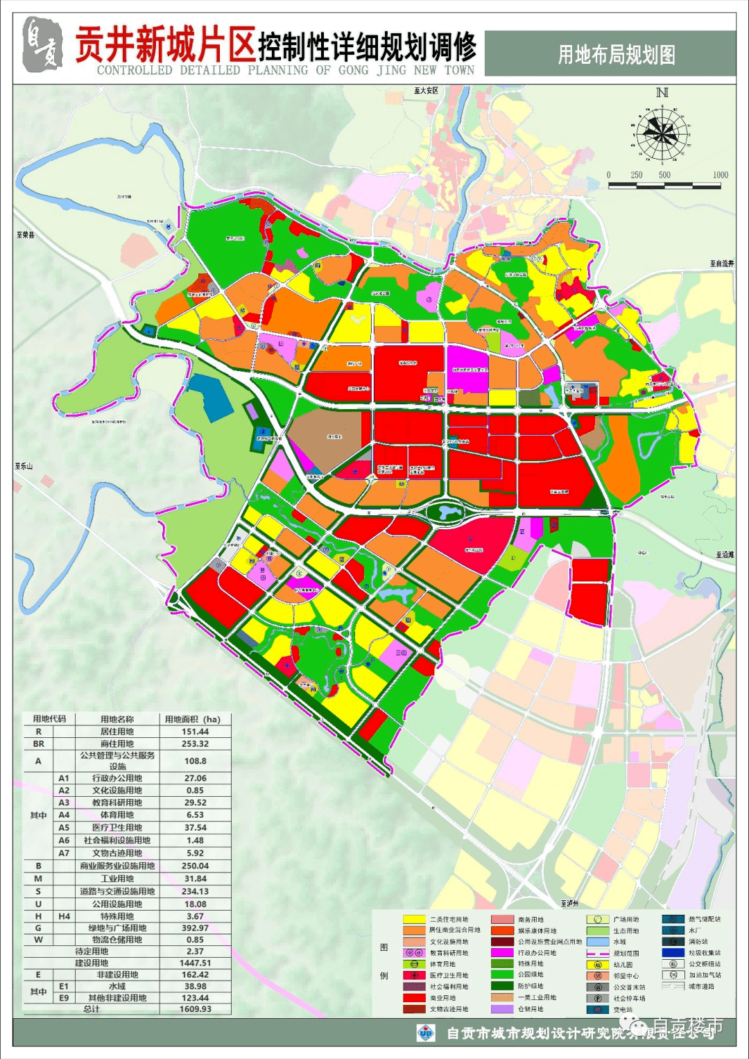 自贡市大安区规划图图片