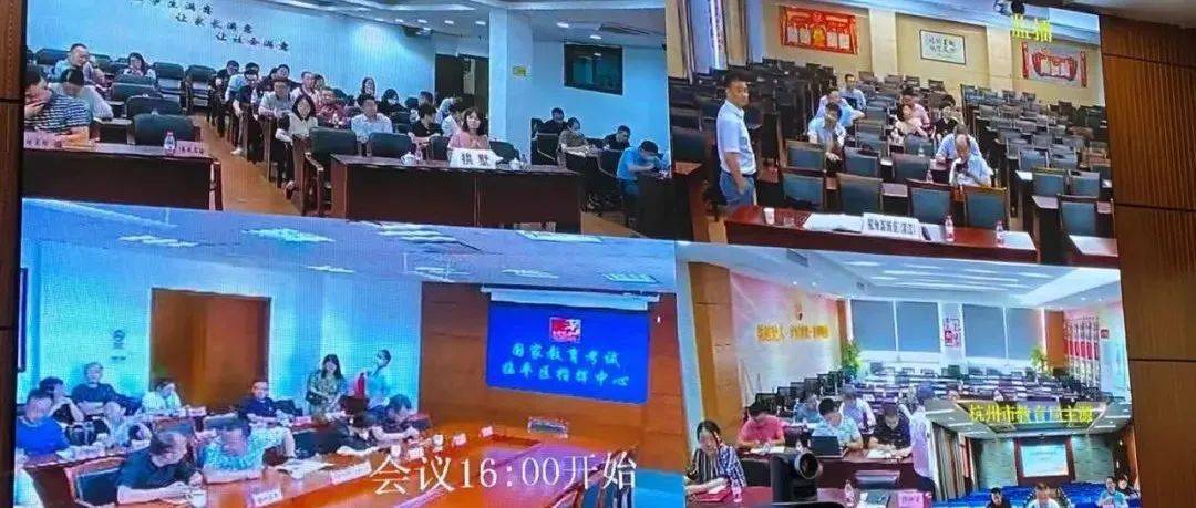杭州市教育局官宣：十一长假后全面取消！_服务