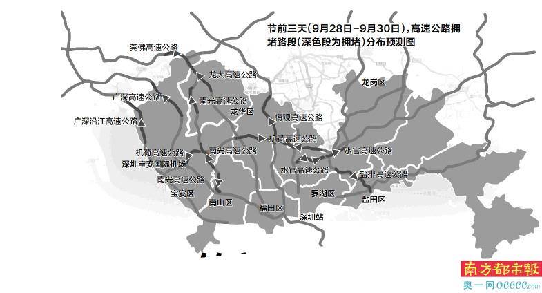 预计国庆节到来的前三天 市民驾车出行将遇 假期堵 高速公路