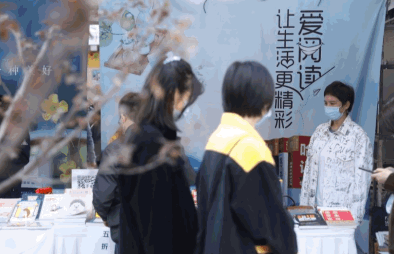 文化|180+出版品牌、文化机构汇集！北京秋季图书市集读者预约开启