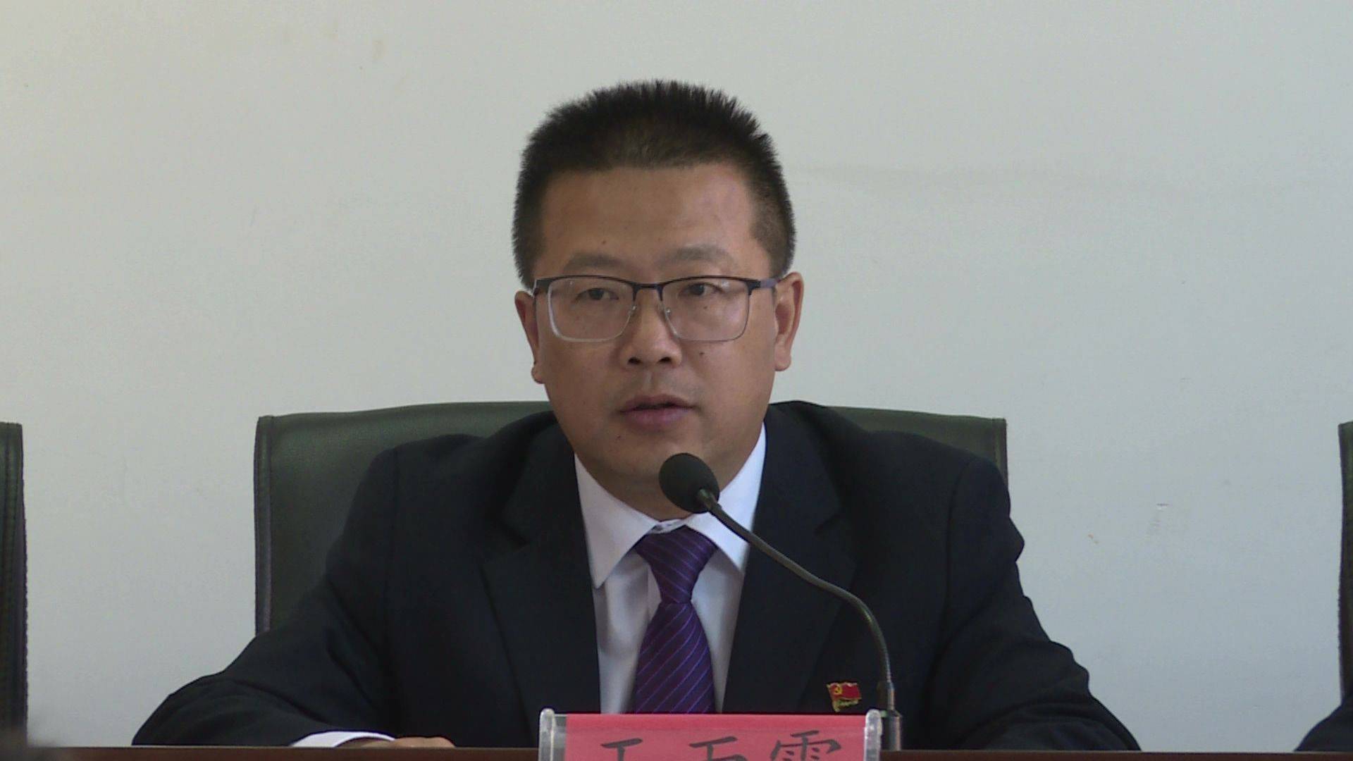 王雨露当选雷山县纪委书记,周媛,刘毅当选雷山县纪委副书记,毛志华,杨