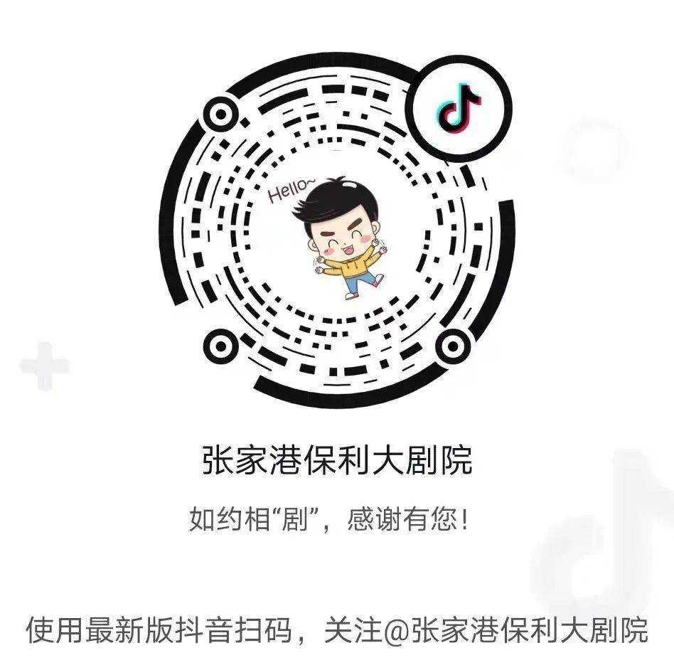 羞姑锡剧简谱_锡剧黄调开篇简谱(3)