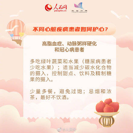 生活|出现心脏骤停怎么办？4步学会成人心肺复苏