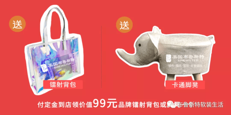 餐椅国庆钜惠,健康换新,99元定金享5大权益!