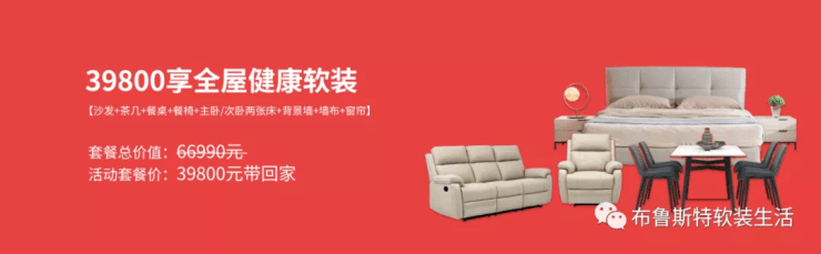 餐椅国庆钜惠,健康换新,99元定金享5大权益!