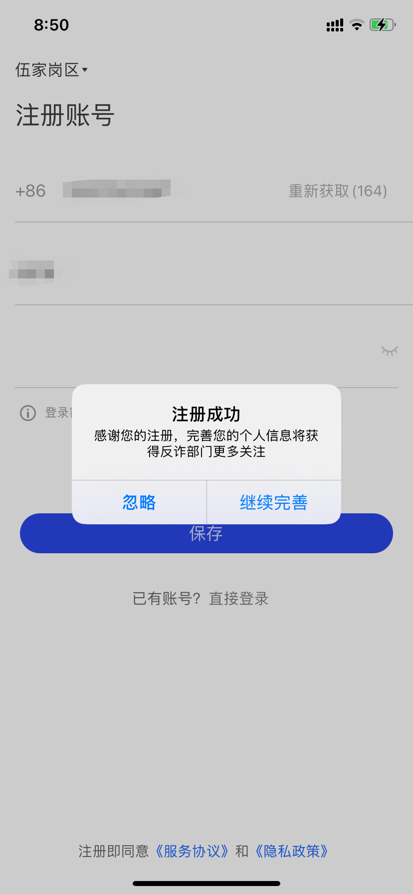 所有市民,"国家反诈中心"app上线,请尽快安装!