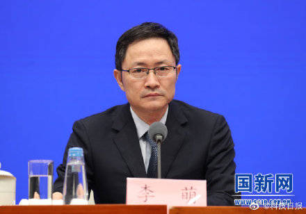 李萌|科技部副部长李萌：强化战略科技力量，是上海科创中心建设的一项重大