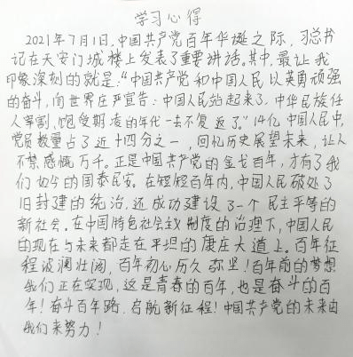 baeafbe69b8a4a95a12683737a9569ae.png