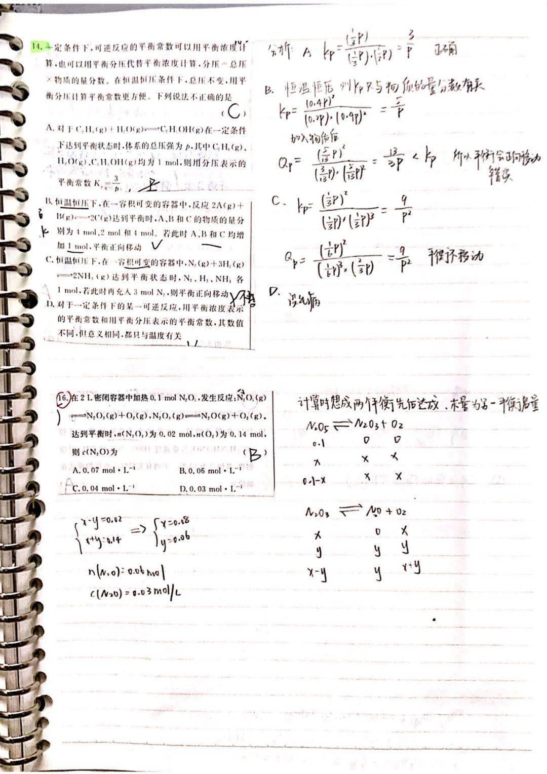 bfa21cf5a5d34a32863aa976befc087c.jpeg