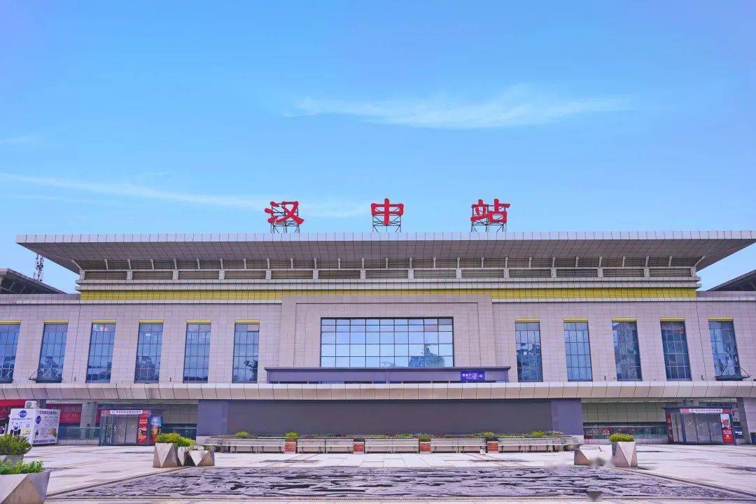 汉中火车站加开这些列车