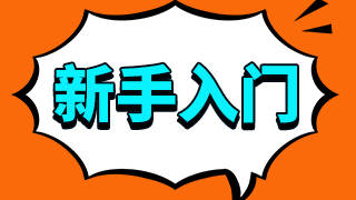 股票股价排行_开放式基金净值排行_股票型_财经_凤凰网(2)