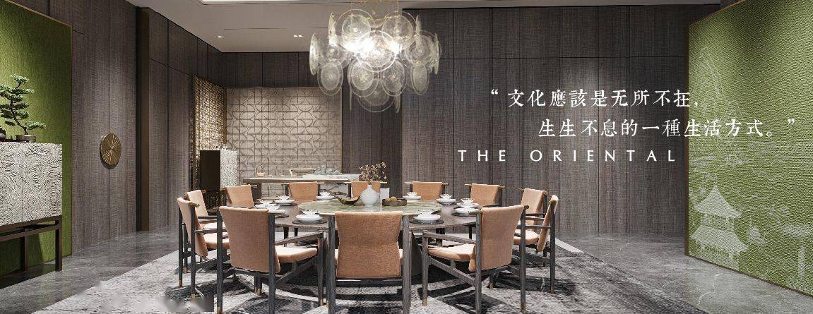 万科当“东方谱系”邂逅江右，看万科演绎国潮回归浪潮下的东方美学