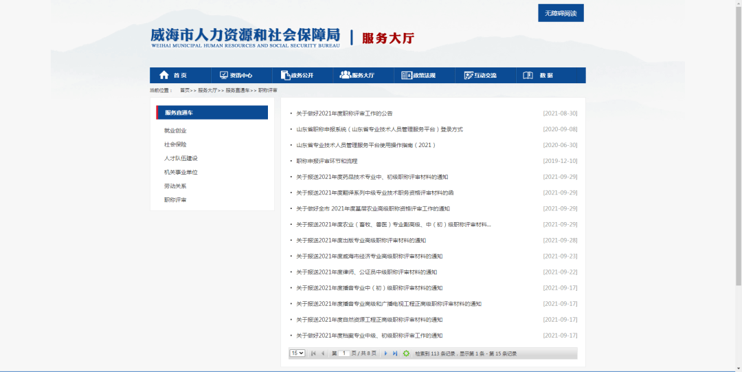 02aaa4d6c8a24eea8c07474ae81a5b41.png