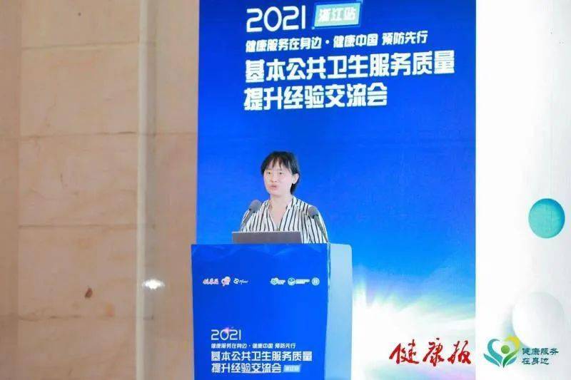 管理水平|【独家】公卫服务提质 他们各有“高招”