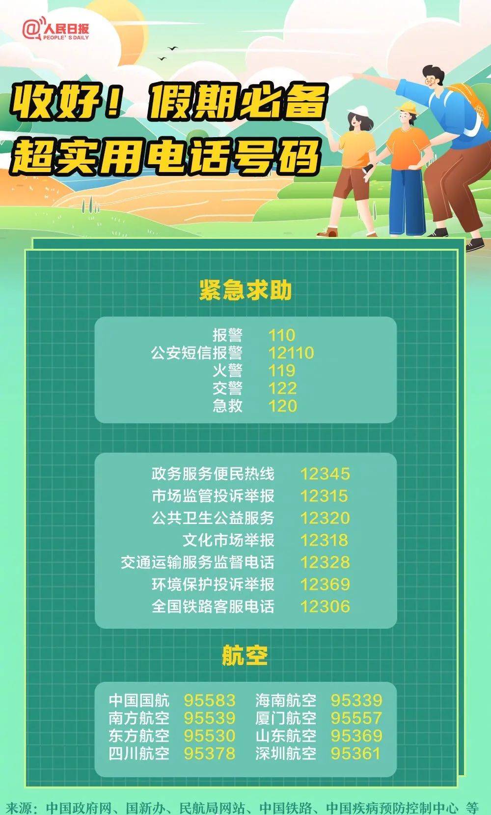 15ee036d63b3476892032f7be54efab7.jpeg