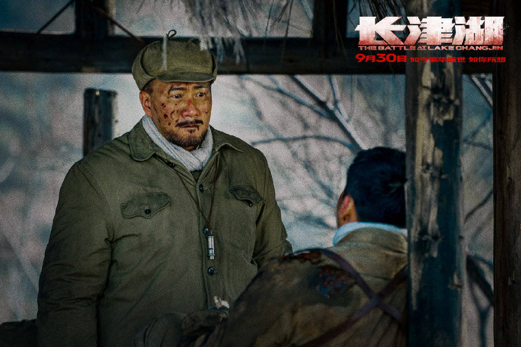 电影长津湖战争 17db9abc32644fb1bd273be66ff5bc2e.jpeg