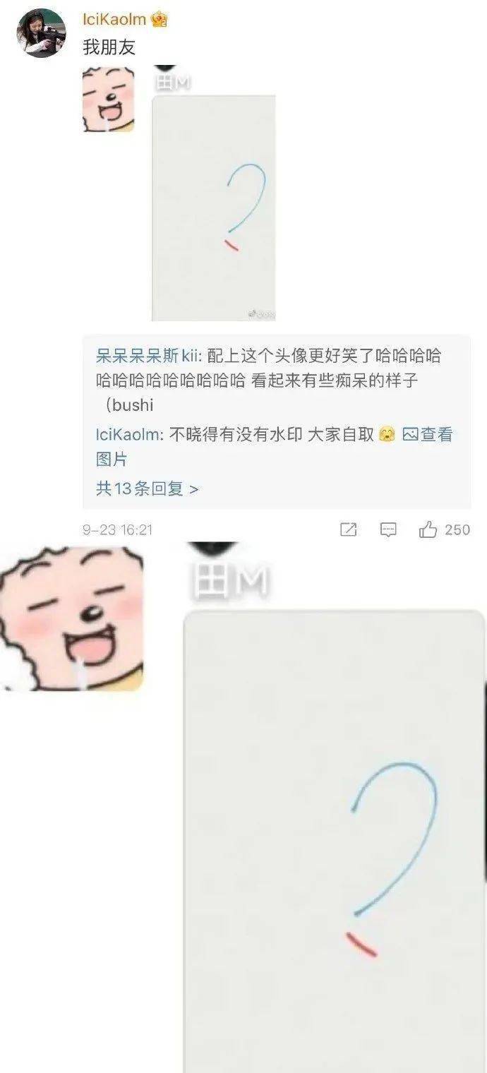 女神“让对象在这张图上加一笔，他会怎么做？”哈哈哈笑裂了！