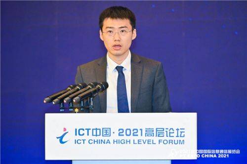 敖立|关于5G消息最新进展，这个高层论坛有满满干货