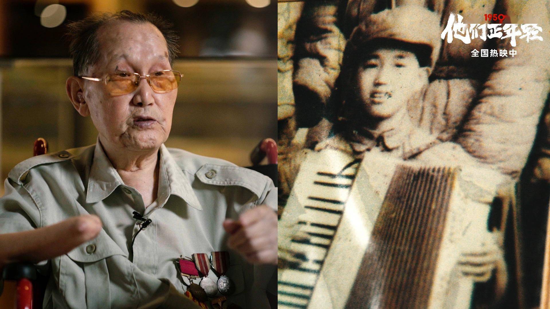 《197653》这首歌的全新mv,这首歌是肖顺尧创作的,向牺牲在抗美援朝