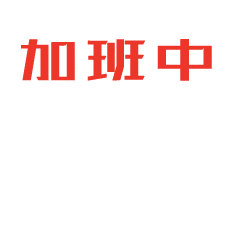 32f50d4479bc4900bb0fc3675961c420.gif