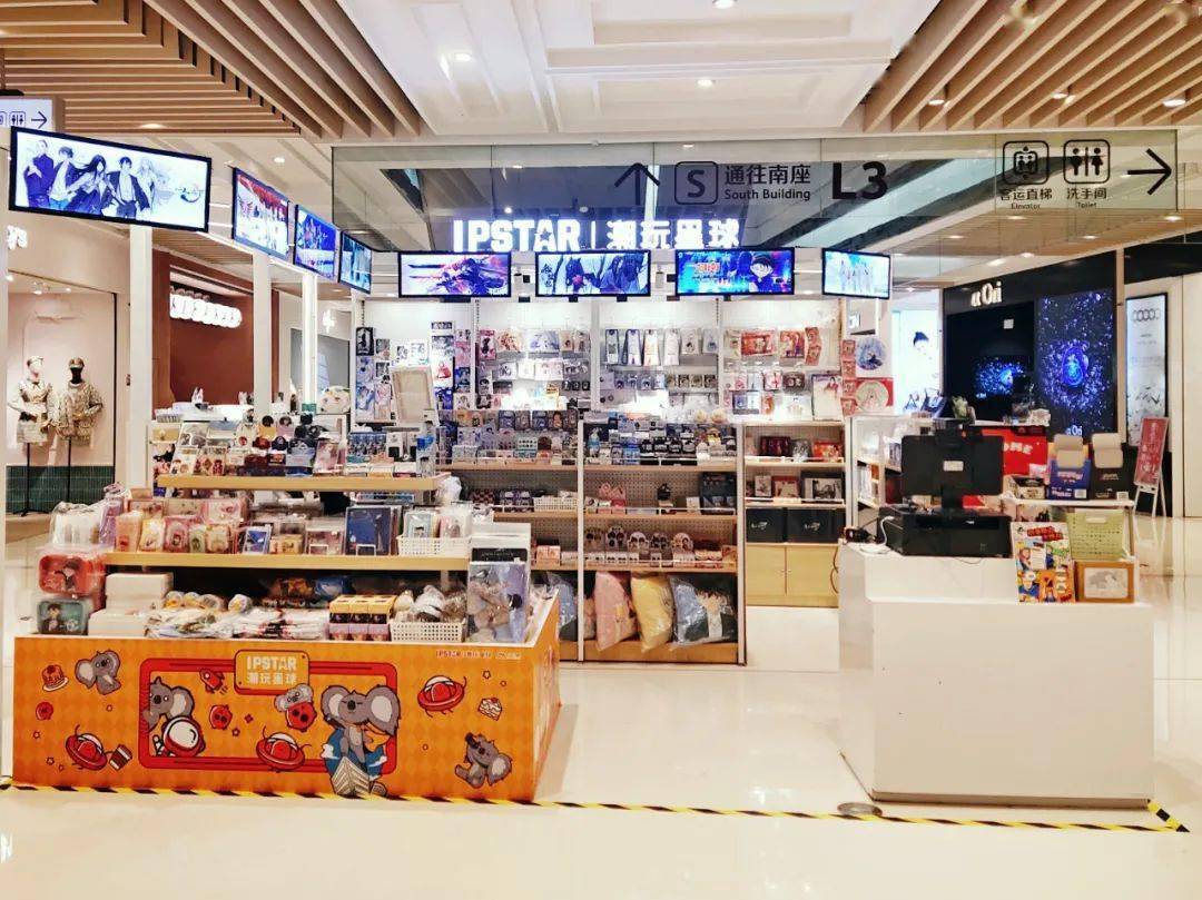【店铺上新】ipstar|潮玩星球全国门店一览